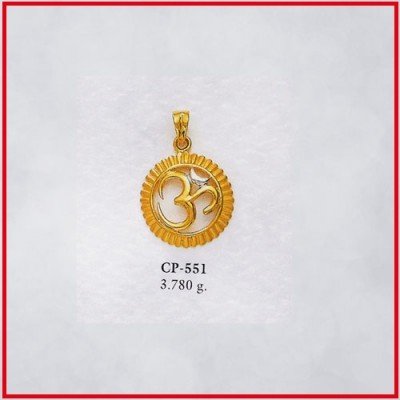 Pendant S-CP 551